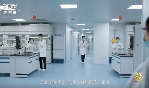 中國香港衍生健康醫藥產業園投產一周年 技術驅動大健康產業高質量發展