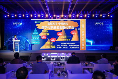 梁逸飛引領美大控股集團益生菌系列產(chǎn)品與雙處方有機結合的創(chuàng)新技術服務